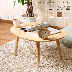 Z^[e[u Natural Signature MAMEy[e[u e[u  Ƌ rOe[u  ~j  ^ r[Y^ ؐ VR o[Ebh Vv _ k 킢 z