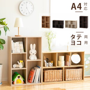 J[{bNX 2i 3i A4Ή y}`bN {I t[{bNX ړI 60cm DIY [I Lb`[ h[bN fBXvCbN [{bNX [Ƌ [ VF