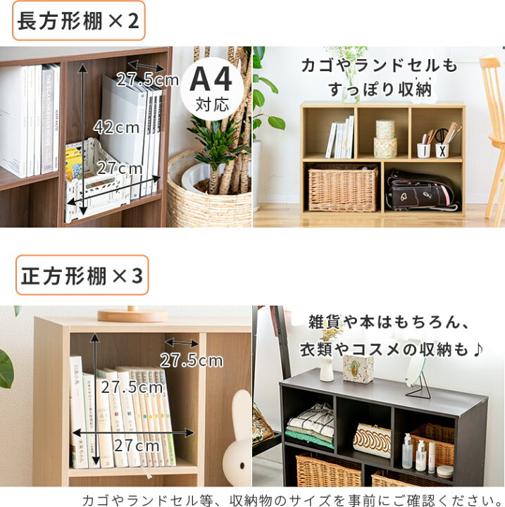 楽天市場 カラーボックス 2段 3段 対応 ラック マルチラック 本棚 棚 フリーボックス 多目的 約60cm幅 Diy 収納棚 キッチン収納 ランドリーラック ディスプレイラック 収納ボックス 収納家具 見せる収納 シェルフ デスク収納 ファイル 書棚 子供部屋収納 おもちゃ 楽天市場 カラーボックス 2段 3段 対応 ラック マルチラック 本棚 棚 フリーボックス 多目的 約60cm幅 Diy 収納棚 キッチン収納 ランドリーラック ディスプレイラック 収納ボックス 収納家具 見せる収納 シェルフ デスク収納 ファイル 書棚 子供部屋収納 おもちゃ