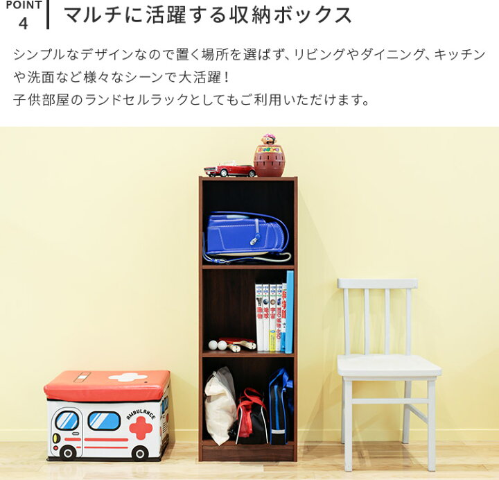 楽天市場】【メーカー直送品】ezbo カラーボックス 3段 A4対応 イジボ 