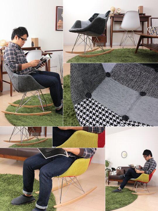 楽天市場】【メーカー直送品】パッチワーク デザイナー ロッキング 