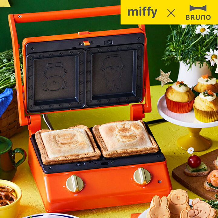 楽天市場】BRUNO miffy グリルサンドメーカー ダブル ミッフィー 