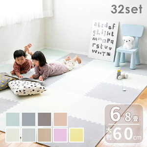 赤ちゃん マット おしゃれの通販 価格比較 価格 Com