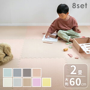 WCg}bg 唻 60cm 8 g[Ή  k vC}bg tA}bg J[ybg q Ԃ ybg h h 킢 Ƌ TChp[ct LbY}bg xr[}bg 