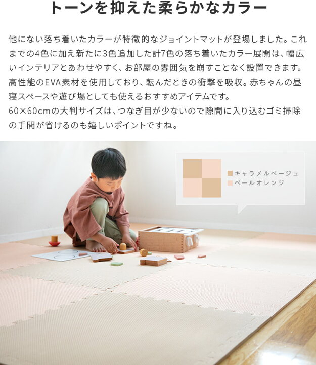 シンプル タイルカーペット 防音 ジョイントマット おしゃれ 60 1 2 8 北欧 フロアマット プレイマット 軽量 無地 モダンプレイマット 大判 単色 カラフル サイドパーツ付 お手入れ簡単 ベビー キッズ 専門ショップ