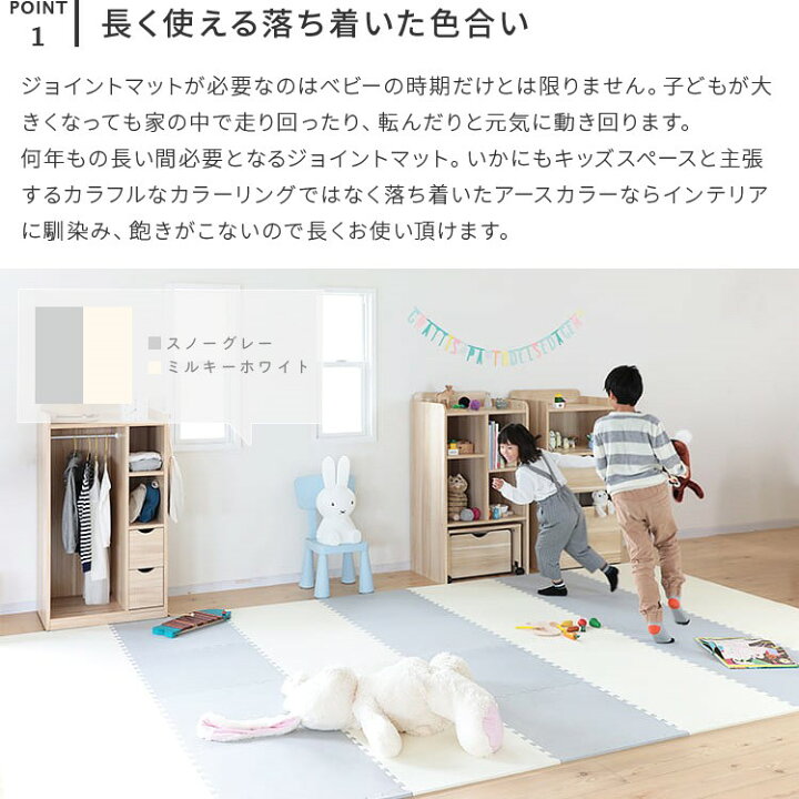 楽天市場 ジョイントマット幅60cm 32枚入 大判 6畳 8畳 プレイマット フロアマット マット キッズラグ ラグ 防音 防水 敷物 Eva ベビー キッズ 子供 赤ちゃん かわいい おしゃれ シンプル 北欧 サイドバーツ付き 子供部屋 グレー おしゃれ家具 韓国インテリア おしゃれ