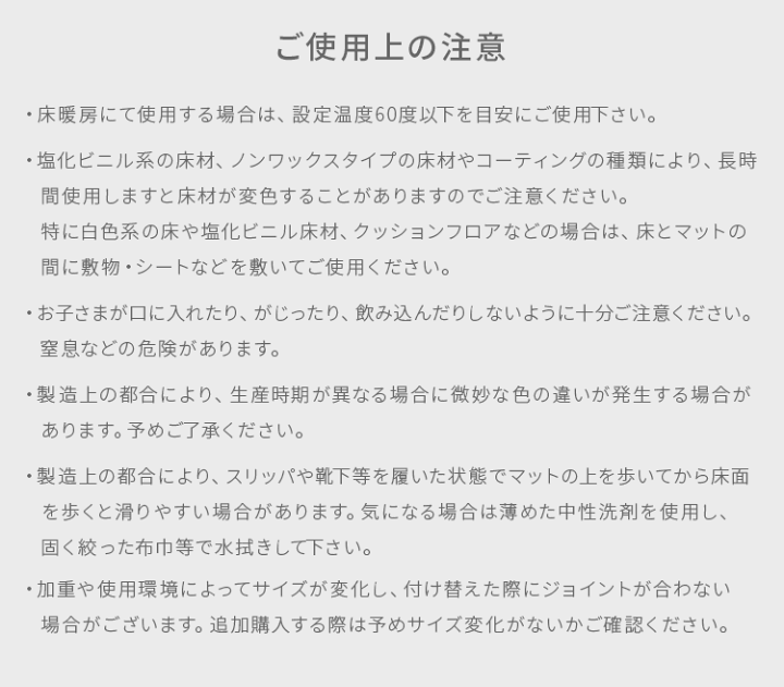 楽天市場 ジョイントマット幅60cm 16枚 大判 プレイマット フロアマット 4 5畳用 防音 防水 キッズラグ ラグ 敷物 ベビー キッズ 子供 赤ちゃん かわいい おしゃれ 北欧 Eva 子供部屋 サイドバーツ付き グレー おしゃれ家具 韓国インテリア おしゃれ家具 照明の快適