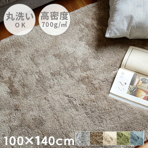 ふわふわ カーペット ラグ マット 絨毯 通販 価格比較 価格 Com