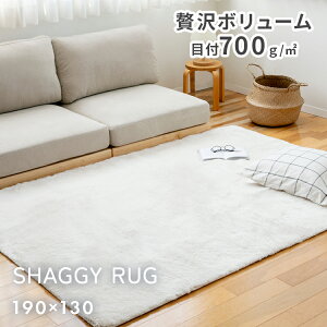 yNAXzO 􂦂 VM[O yR S TCY 190×130 O}bg ӂӂґ{[ 4.5 rO _CjO k ӂӂ 炳 Vv O~ J[ybg 