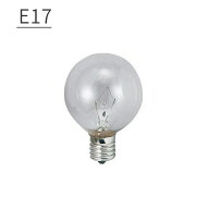 【白熱球 ミニボール球 E17 40W クリア 1球】