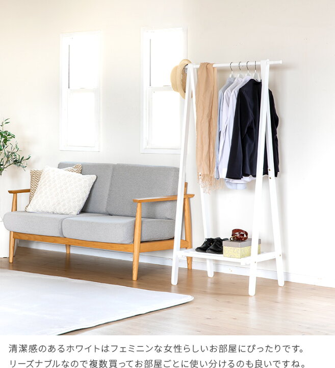 安心の定価販売】 タンタンショップ今枝商店 W683 Romantic Rattan ハンガーラック trumbullcampbell.com