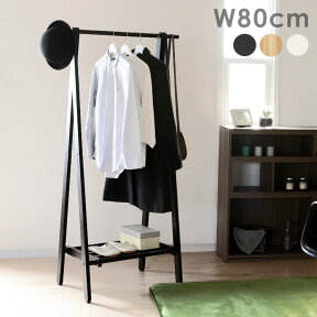 ハンガーラックは木製がナチュラルでおしゃれ デザイン性抜群 おすすめ15選 モビレスト