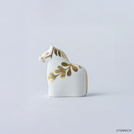 リサラーソン LisaLarson 干支 置物 ココロシズカの午（金） 2026年新作 【ダーラナのうま リサ・ラーソン 陶器 置物 オブジェ かわいい おしゃれ うま 馬 ダーラナホース 北欧雑貨 インテリア 波佐見焼 結婚祝い 誕生日プレゼント ギフト】