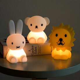 ミッフィーBundle Of Light【ミニサイズ グッズ 授乳ライト LED ナイトライト バンドルライト 間接照明 miffy ミッフィー ボリス ライオン 子供部屋 寝室 可愛い 子供 キッズ Mr.Maria 誕生日プレゼント 出産祝い おしゃれ照明 ダイニング用 食卓用 ホワイトデーお返し】