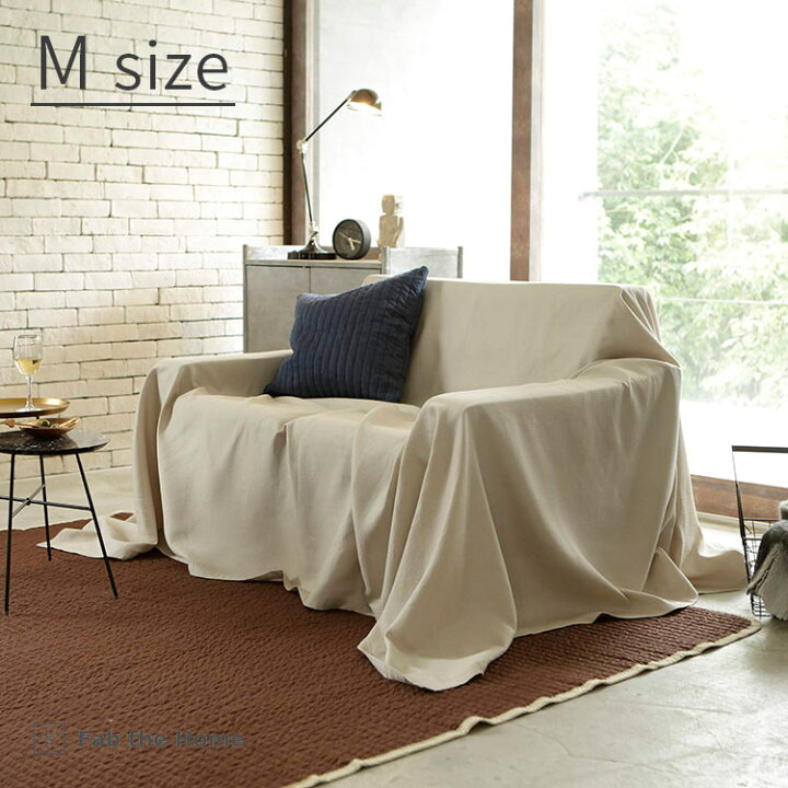 楽天市場】マルチカバー ハニカム Mサイズ 210×210cm【Fab the Home 