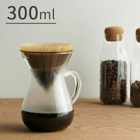 KINTO キントー SCS-02-CC-PL SLOW COFFEE STYLE コーヒーカラフェセット 300ml プラスチック【コーヒーメーカー コーヒードリッパー コーヒードリップ セット ドリッパー ガラス 珈琲 コーヒー 電子 レンジ 食器洗い機 おしゃれ かわいい 父の日ギフト プレゼント 実用的】