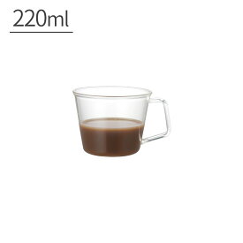 KINTO キントー CAST キャスト コーヒーカップ 220ml【マグカップ コップ ガラス カップ 耐熱ガラス 220ml コーヒー コーヒーカップ お茶 ティー シンプル ギフト おしゃれマグカップ かわいい 女性 引越祝い 結婚祝い 誕生日 プチギフト テレワーク 在宅】