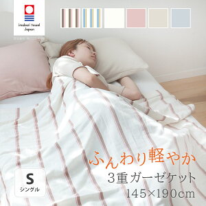 ^I VO { 100%yXgCv 3dK[[Pbg 145×190cm K[[uPbg ^IPbg  Rbg ۈ牀 xr[ Ԃ  y oYj z Mtg |