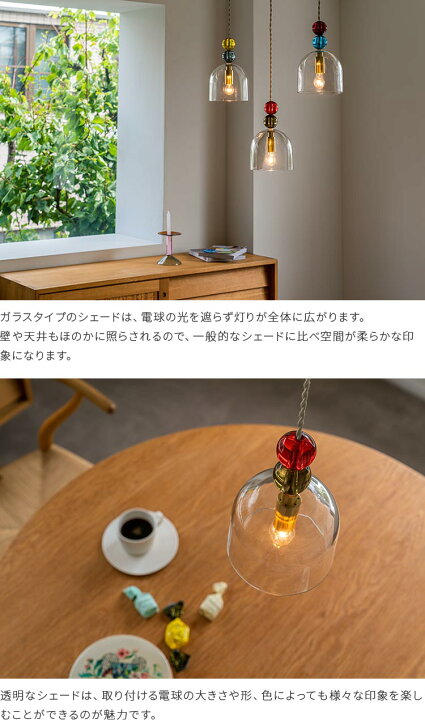 楽天市場】ペンダントライト 1灯 karamelli カラメッリ pelata 北欧 