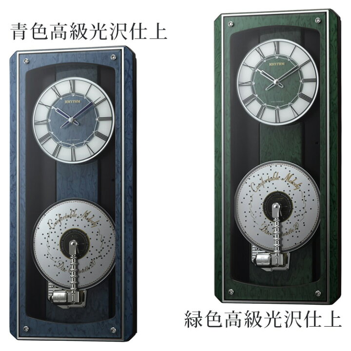 楽天市場】電波時計 プライムオルガニートMN 4MN532HG04 4MN532HG05 