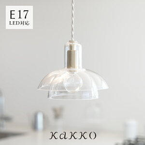 ペンダントライト 1灯 Blume ブルーメ schon シェーン【真鍮 ガラス 天井照明 おしゃれ照明 ダイニング照明 キッチン 内玄関照明 寝室 照明器具 トイレ 廊下 階段 電気 北欧 インテリア LED電球対