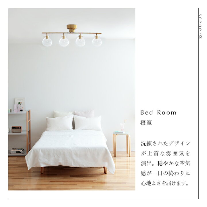 楽天市場】schon シーリングライト 4灯 feige ファイゲ【シェーン  