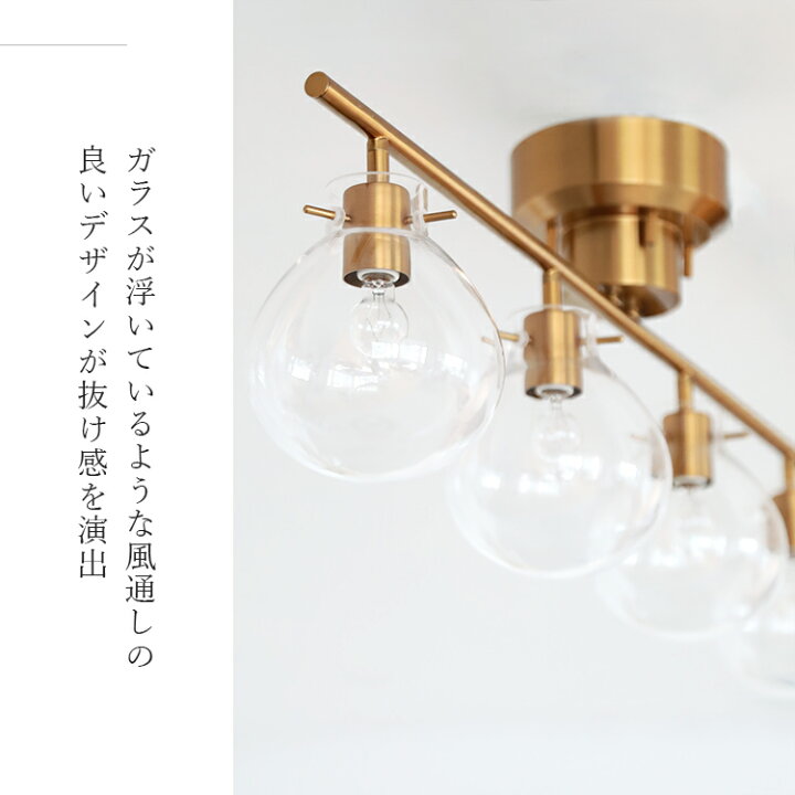 楽天市場】schon シーリングライト 4灯 feige ファイゲ【シェーン  