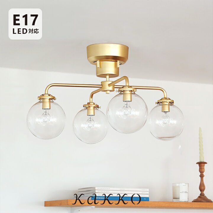 楽天市場】シーリングライト 4灯 schnee シュネー【 おしゃれ 北欧  