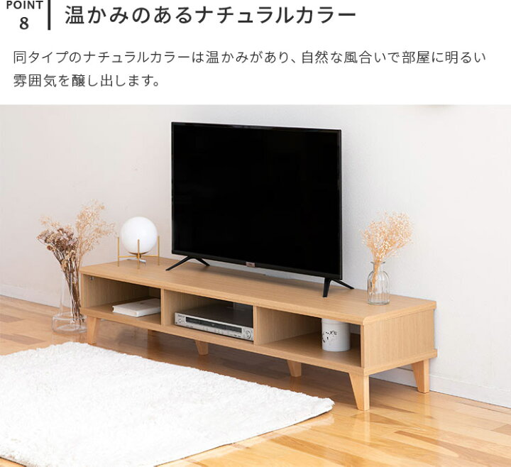 大型 彩苑 テレビボード 幅150cm ブラウン系 chic color place 