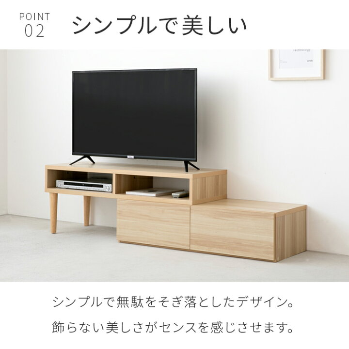 楽天市場】エンケル enkel 伸縮タイプ テレビ台 ローボード おしゃれ 