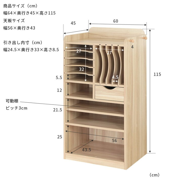 楽天市場 エンケル キッズ Enkel Kids ランドセルラック 収納 ランドセル置き 棚 スリム おしゃれ家具 小学生 子供部屋 北欧 木製 ランドセル収納 子供 収納棚 引き出し 収納ボックス キッズラック キッズ家具 シンプル ナチュラル 誕生日プレゼント インテリア 韓国 風