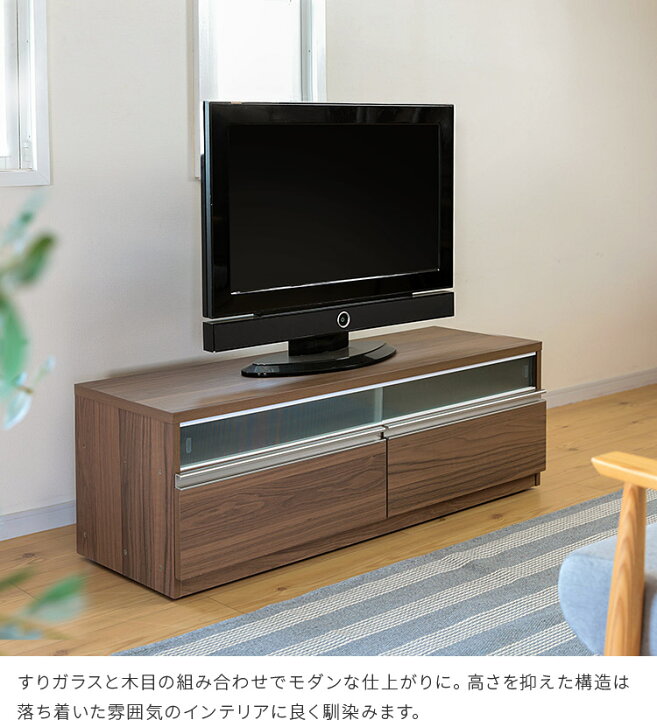 楽天市場】テレビボード すりガラステレビボード 120cm テレビ台 