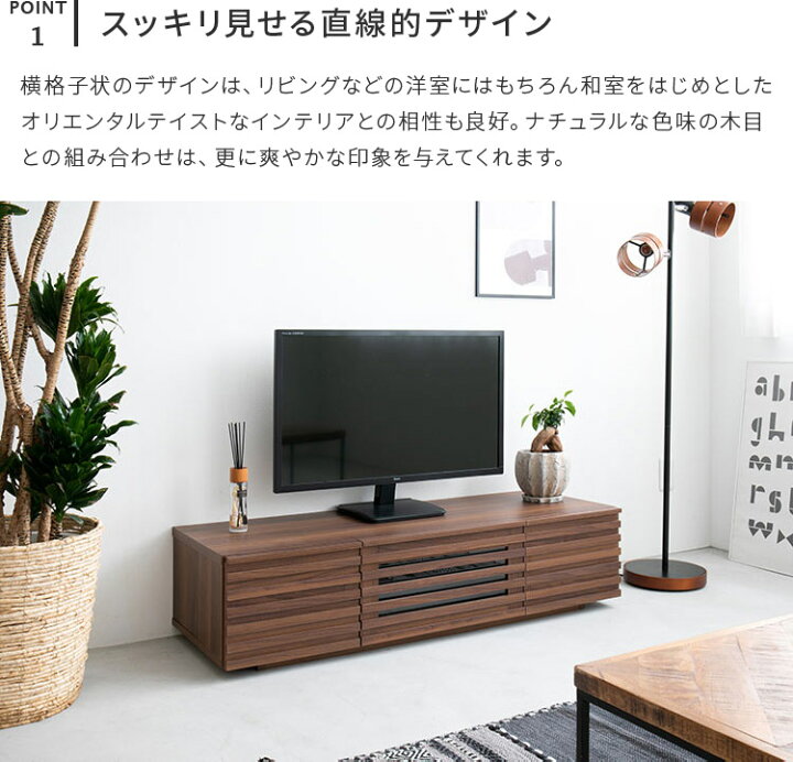 楽天市場】テレビボード 幅120cm 木製 テレビ台 ロータイプ 格子状 