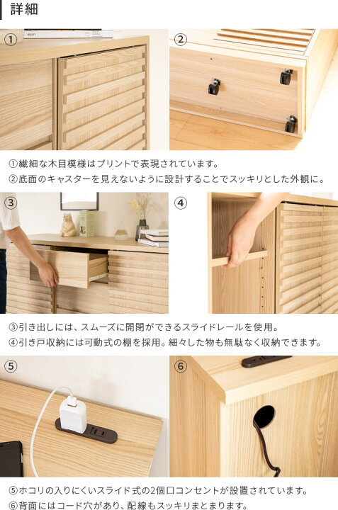楽天市場】キャビネット 120cm幅 チェスト 食器棚 格子状 2口 