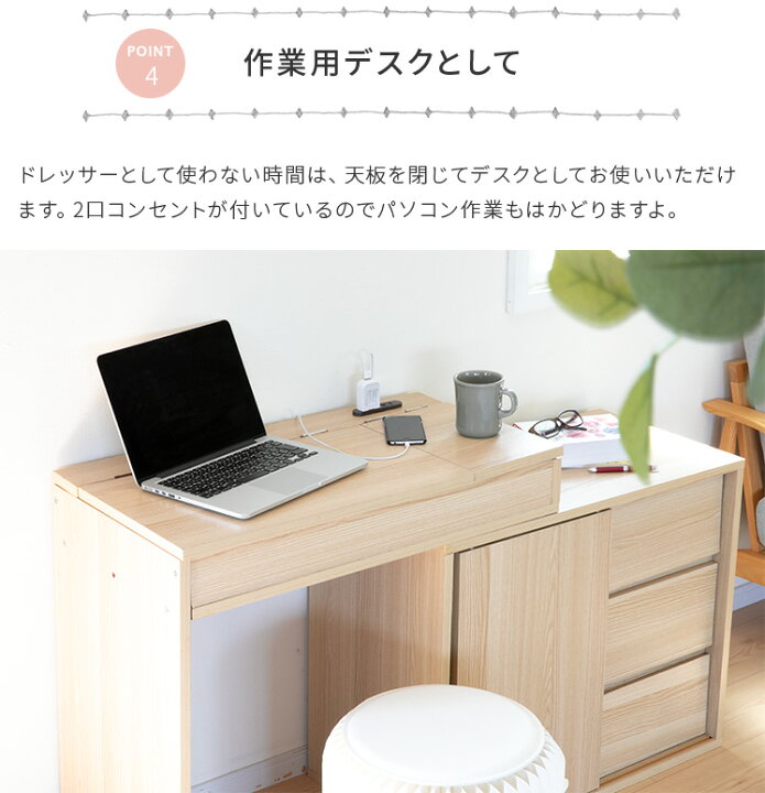 楽天市場】伸縮 ドレッサー コンパクト デスク 白 キャビネット タイプ 