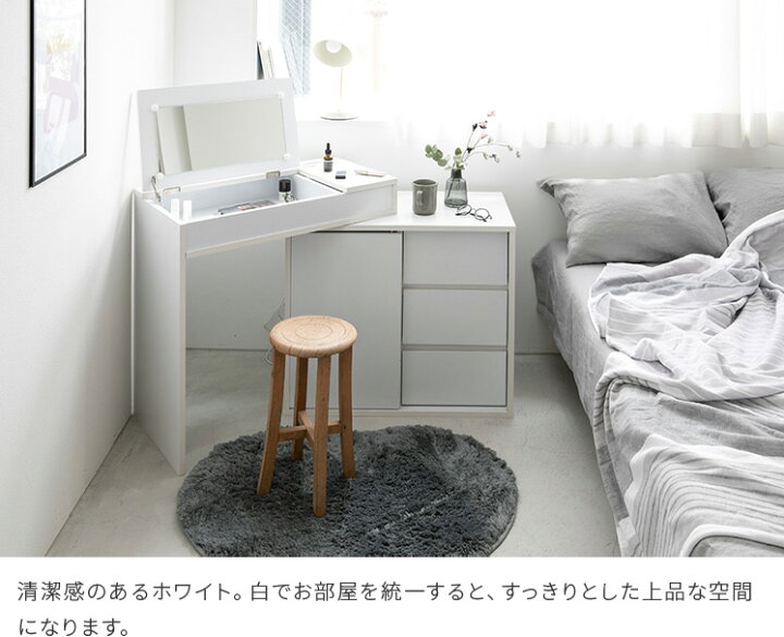 楽天市場】伸縮ドレッサー キャビネットタイプ ドレッサーテーブル 