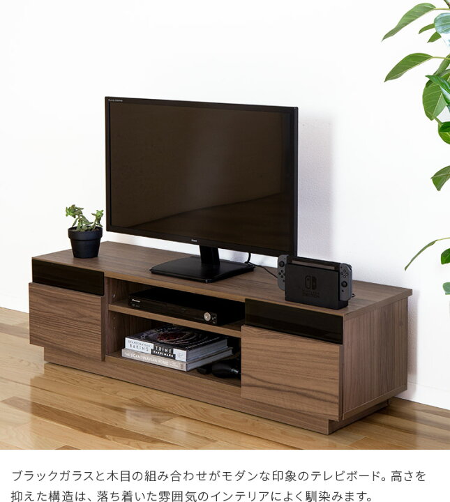 楽天市場】ガラス窓テレビボード 幅120cm【テレビ台 ブラックガラス 