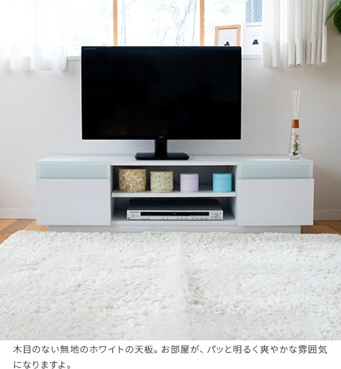 楽天市場】ガラス窓テレビボード 幅120cm【テレビ台 ブラックガラス 