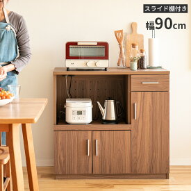 楽天市場 北欧 キッチン収納 収納家具 インテリア 寝具 収納の通販