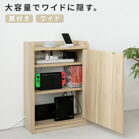 ルーター収納 壁付けタイプ L 棚 収納棚 スリム 薄型 扉付き おしゃれ 縦長 ルーター 隠し 北欧 木製 収納ボックス ラック ケーブルボックス インテリア 電話台 シンプル 高さ63cm 大容量 ワイド ケーブル収納 wi-fi コード収納 配線隠し 充電 ゲーム 収納家具 おしゃれ家具