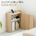 ルーター収納 ボックス 壁付けタイプS 棚 収納棚 スリム 小型 薄型 扉付き おしゃれ 縦長 ルーター 隠し 北欧 木製 収納ボックス ラック ケーブルボックス インテリア 奥行き16cm シンプル ケーブル収納 wi-fi コード収納 配線隠し 収納家具 おしゃれ家具 サイドテーブル