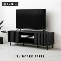 楽天市場】黒 ブラック（テレビ台・ローボード｜収納家具 