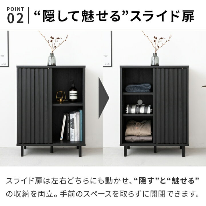 楽天市場】キャビネット スリム 60cm 縦格子 木製 脚付き スチール脚 