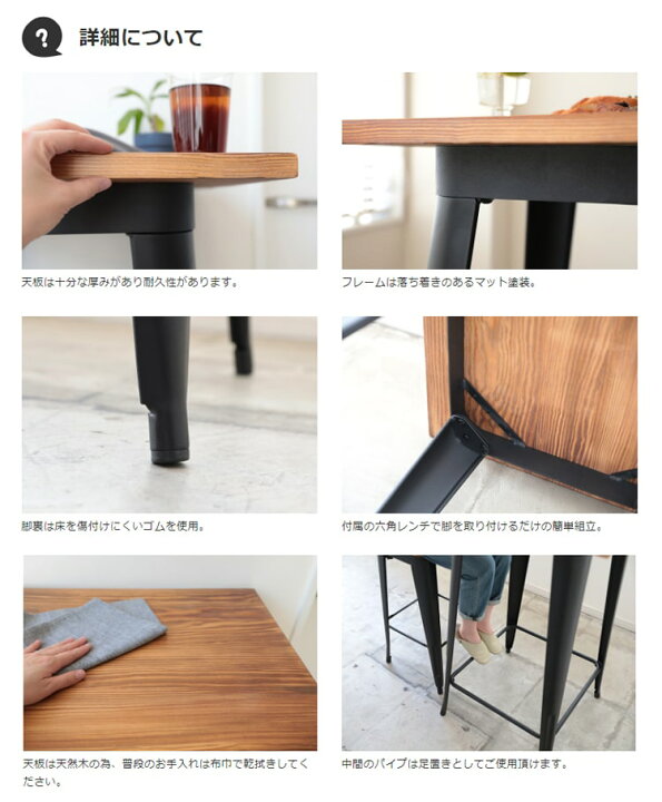 楽天市場】カウンターテーブル CRANZ クランツ【カウンターテーブル 