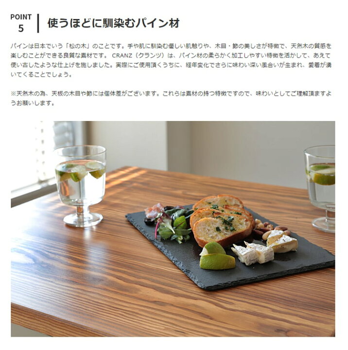 楽天市場】カウンターテーブル CRANZ クランツ【カウンターテーブル 
