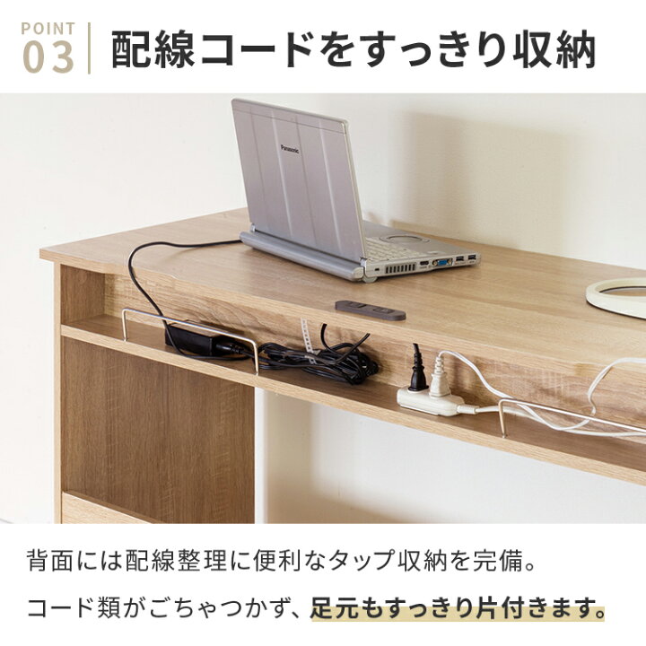 楽天市場 パソコンデスク 幅110cm コンセント付き デスク 薄型 奥行45cm テーブル 学習机 勉強机 作業台 スリム 収納 棚付き おしゃれ家具 かわいい シンプル 木製 北欧 ワークデスク 一人暮らし 子供部屋 Pcデスク テレワーク 在宅 おしゃれ家具 照明の快適ホームズ