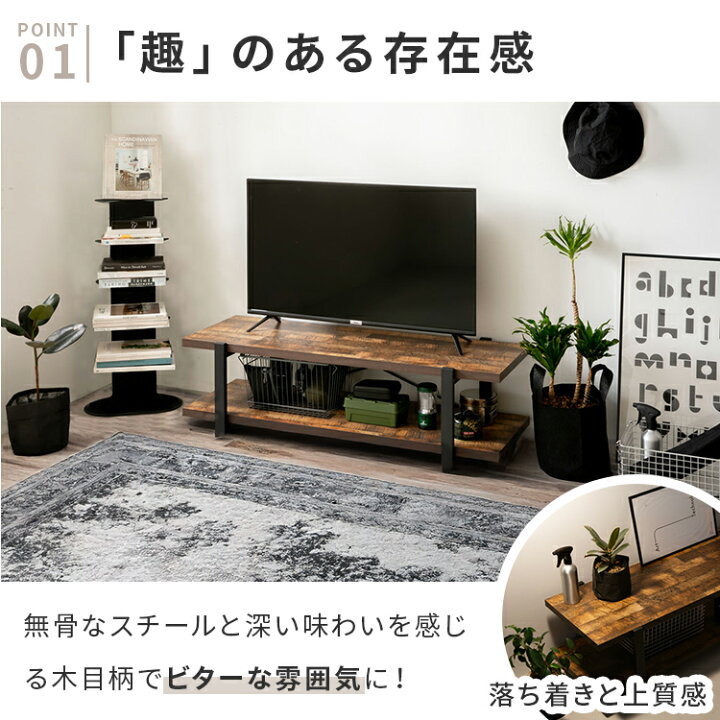 楽天市場】テレビボード 幅120cm ビター ヴィンテージ テレビ台 
