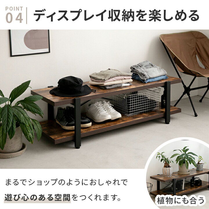 楽天市場】テレビボード 幅120cm ビター ヴィンテージ テレビ台 