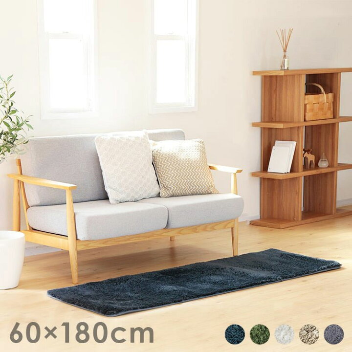 楽天市場 キッチンマット ペコラ 60 180cm キッチン キッチン雑貨 洗える ラグマット 玄関マット マイクロファイバー 滑り止め 幅60 モダン シンプル 北欧 かわいい 洗えるキッチンマット ふわふわ ふかふか 丸洗いok マット おしゃれ 韓国インテリア おしゃれ家具 楽天市場 キッチンマット ペコラ 60 180cm キッチン キッチン雑貨 洗える ラグマット 玄関マット マイクロファイバー 滑り止め 幅60 モダン シンプル 北欧 かわいい 洗えるキッチンマット ふわふわ ふかふか 丸洗いok マット おしゃれ 韓国インテリア おしゃれ家具