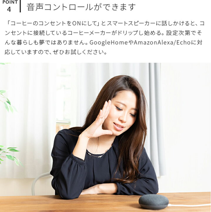楽天市場】【インテリアに馴染む】木目調スマート電源タップ 4口+2USB TOLIGO|電源タップ 延長コード 2m 電源コード スマートコンセント スマートプラグ タイマー 水槽 アクアリウム 北欧 延長ケーブル 2.4A スマホ ギフト 急速充電 女性 男性 誕生日プレゼント 電源 ... 楽天市場】【インテリアに馴染む】木目調スマート電源タップ 4口+2USB TOLIGO|電源タップ 延長コード 2m 電源コード スマートコンセント スマートプラグ タイマー 水槽 アクアリウム 北欧 延長ケーブル 2.4A スマホ ギフト 急速充電 女性 男性 誕生日プレゼント 電源 ...